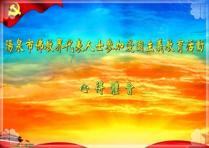 @岩籍学子,龙岩团团发来一封新春信,请查收~