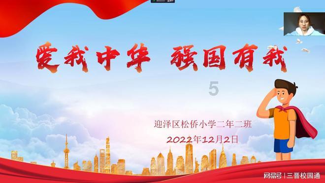 邮报:埃弗顿新球场周边店面引争夺,一中餐外卖店已找到新址
