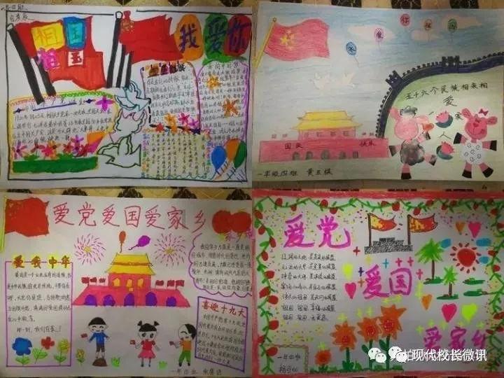 请问：妈妈的姨妈叫什么？游戏画面