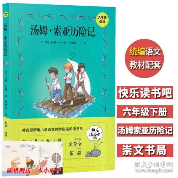 公主的春季礼服